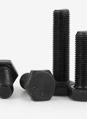 12.9级外六角螺栓黑色大螺丝M36*x80x90x100x120x150x160x180x200