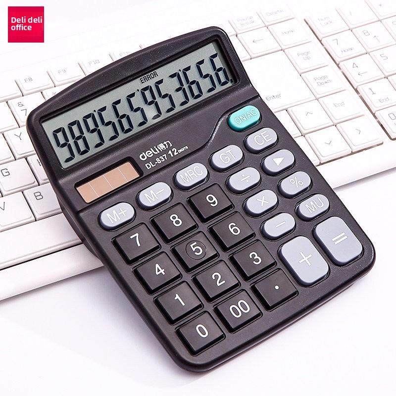 Deli文具电脑837Es计算器财务会计12位太阳能计算器