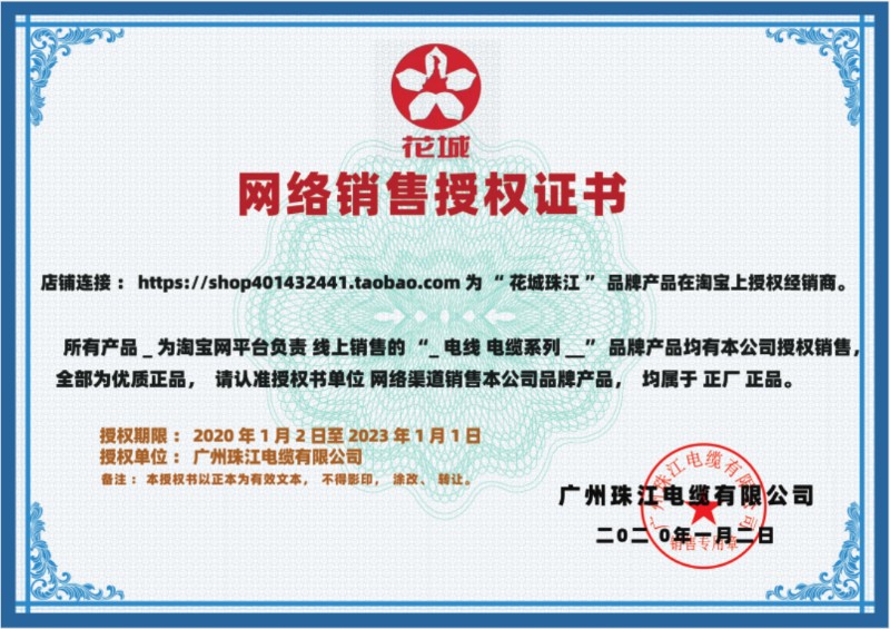 广州珠江电线电缆家用BVR1.5 2.5 4 610平方铜线多股软线散剪50米