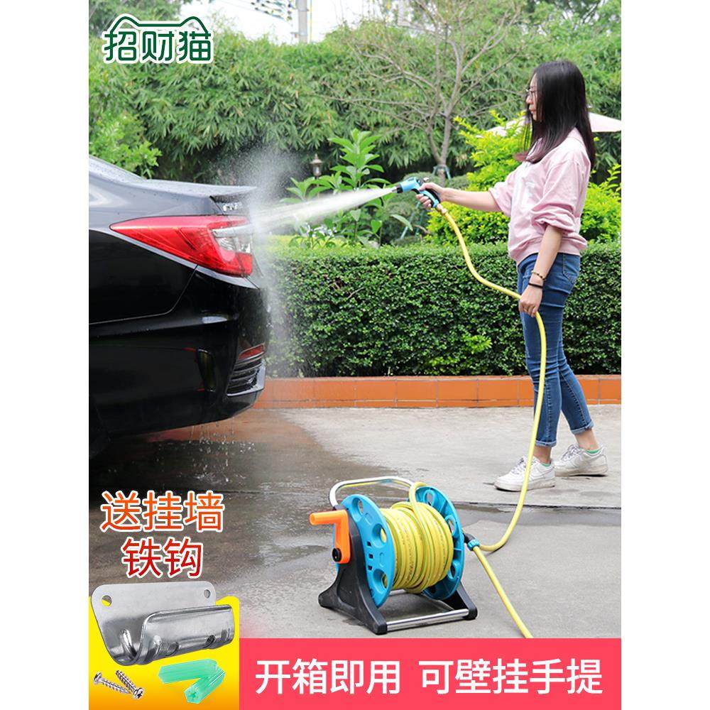 洗车水枪水管收纳架卷管器高压喷枪套装家用浇花软管汽车用品庭院