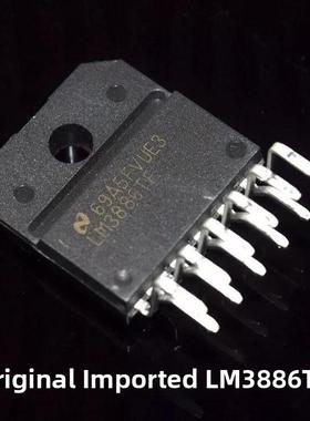 全新原装进口 LM3886TF 68W高性能HIFI功率放大器 LM3886芯片保真