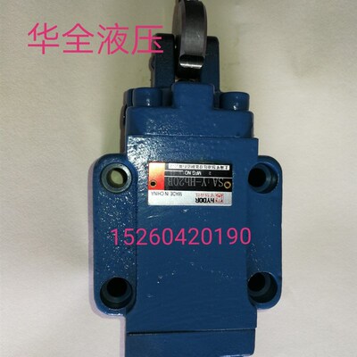 上海华岛手动液控单向阀液压锁SA1Y-Hb20B/ SA1Y-Hb32B保压阀