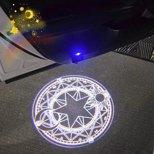 魔法阵汽车开 门迎宾灯水冰月美少女战 士车载气氛灯充电车门投影