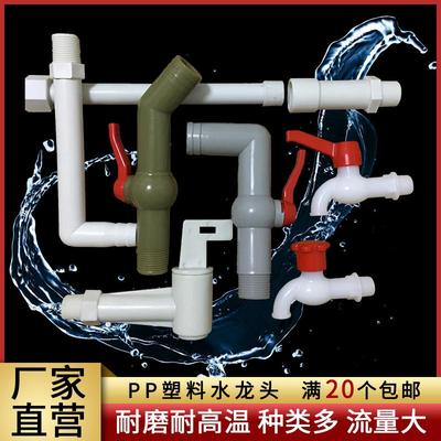 板框压滤机水嘴水龙头滤板排水管弯头压泥机配件球阀直通景津通用