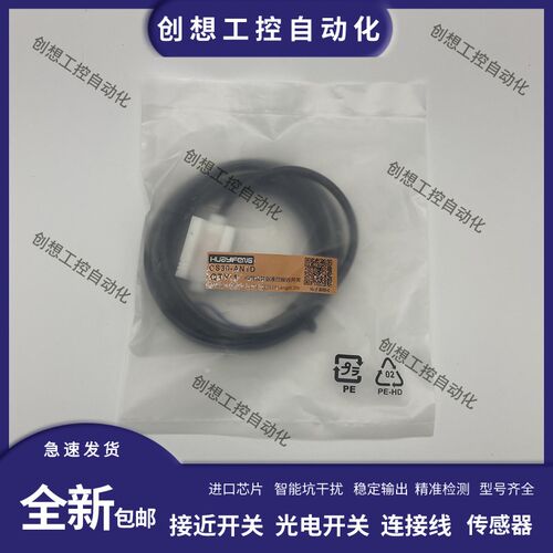 华怡丰CS30-AN1D/CS30-AN2D/CS15-N1D/CS15N2D/CS15 CS30-AP1D