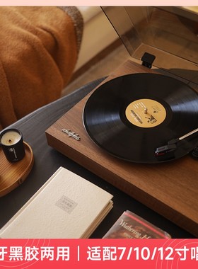 WhatPlus/问加 From1900播放器黑胶唱片机复古客厅欧式蓝牙留声机