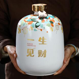 景德镇陶瓷酒坛子酒瓶空瓶1斤3斤5斤10斤家用酒壶窖藏酒罐摆件