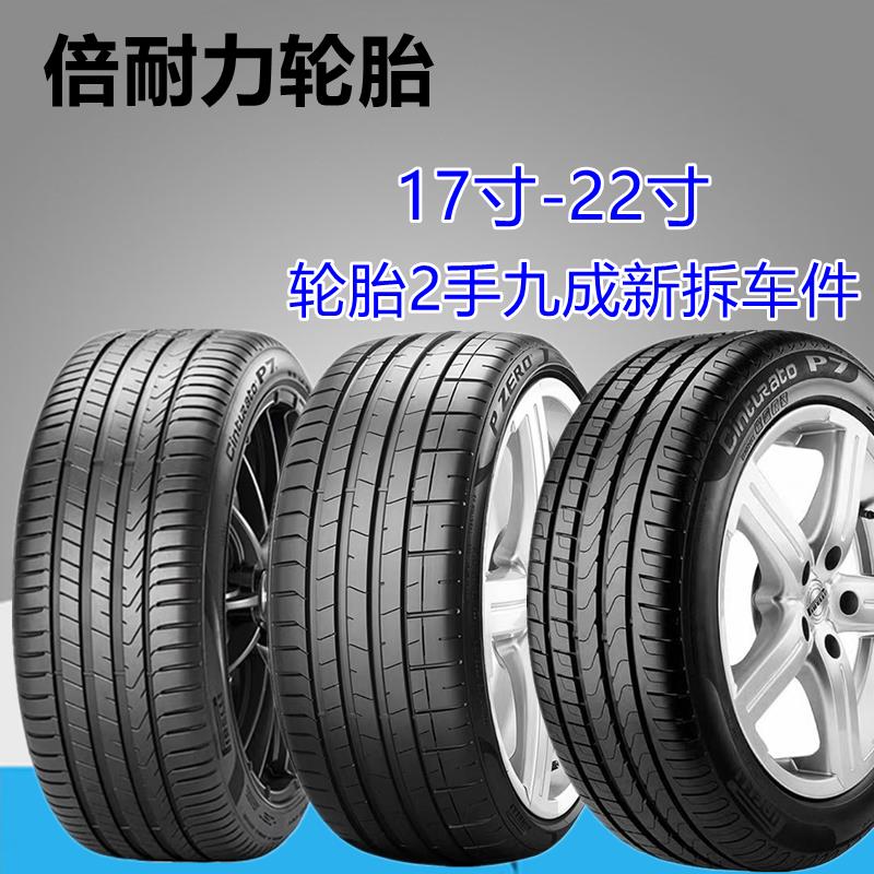 倍耐力防爆轮胎225/235/245/255/275/35/40/45/50/55R17R18R19R20