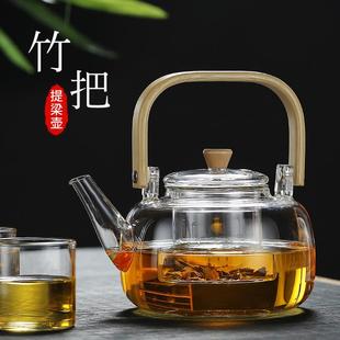 耐高温玻璃茶壶煮茶壶提梁泡茶壶家用小型煮茶炉电陶炉烧水煮茶器