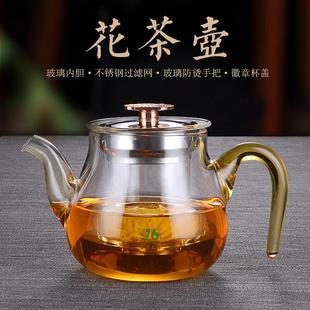 水果壶 台湾76飘逸杯全玻璃内胆煮茶壶过滤耐热花茶壶家用茶具套装