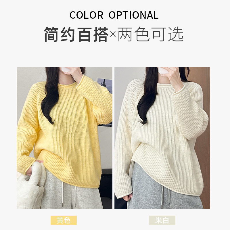 米白色毛衣女2025新款秋冬季宽松套头针织衫韩系慵懒风高级感上衣