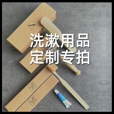 高端定制samzen免费设计高端定制