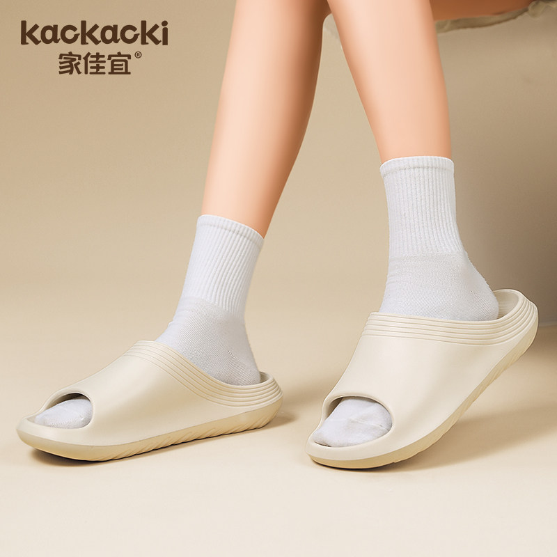 家佳宜厚底防滑透气拖鞋男女夏季情侣居家一字拖新品潮流防臭凉拖,居家布艺,居家凉拖/凉鞋,淘宝优惠券,粉丝福利购,淘宝优惠卷