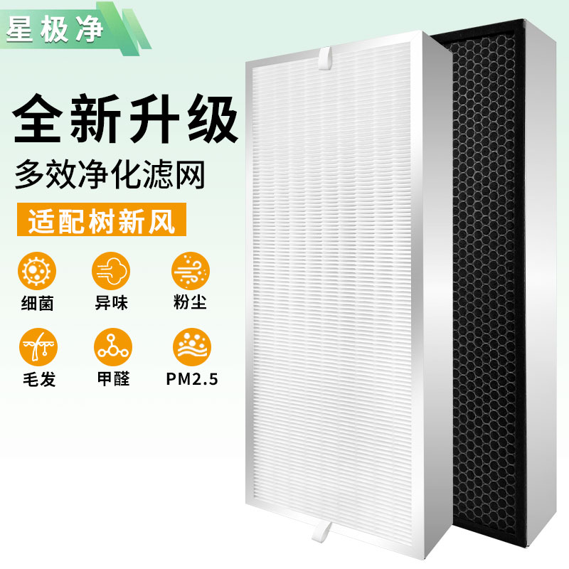 除醛抗菌 除霾除尘