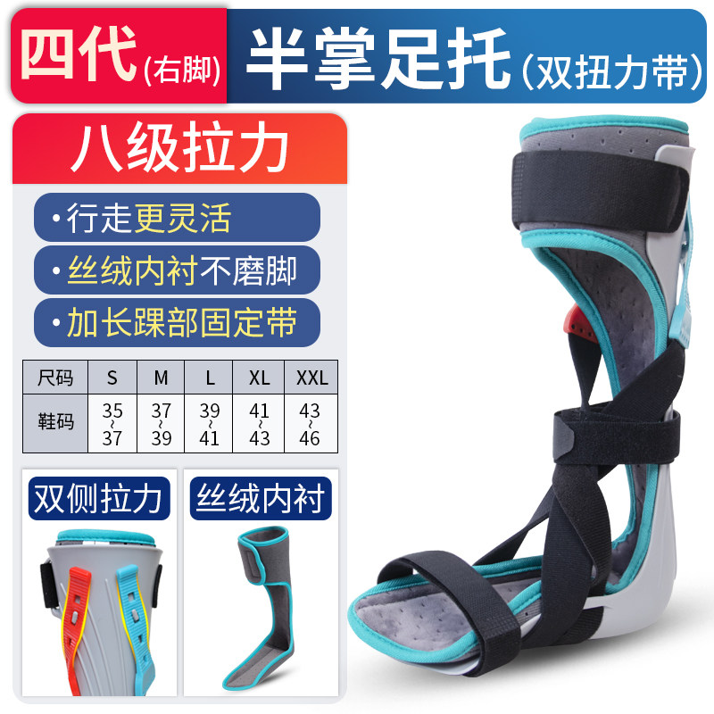足下垂矫形器内翻外翻矫正鞋纠正中风偏瘫康复脚踝关节固定托助行