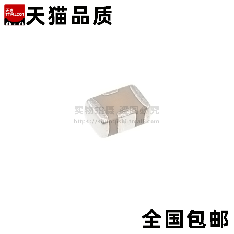 0805贴片滤波电容 0.47uF 470nF 16V 2A NFM21PC474R1C3D 10个