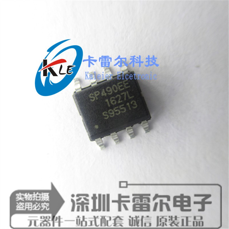 SP490 SP490EEN SP490EE SOP8 贴片8脚 全新原装SIPEX 可开票