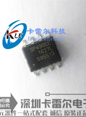 SP490 SP490EEN SP490EE SOP8 贴片8脚 全新原装SIPEX 可开票