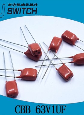 金属膜电容63V105 63V1UF 1000NF 脚距5MM  10只=7元