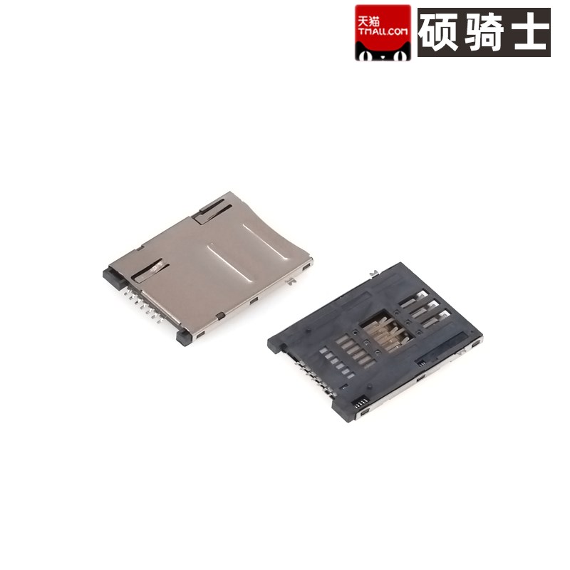 SIM-06A SIM卡座卡槽 7P SIM Card 自弹卡座 带压片 KH-SIM1926-W