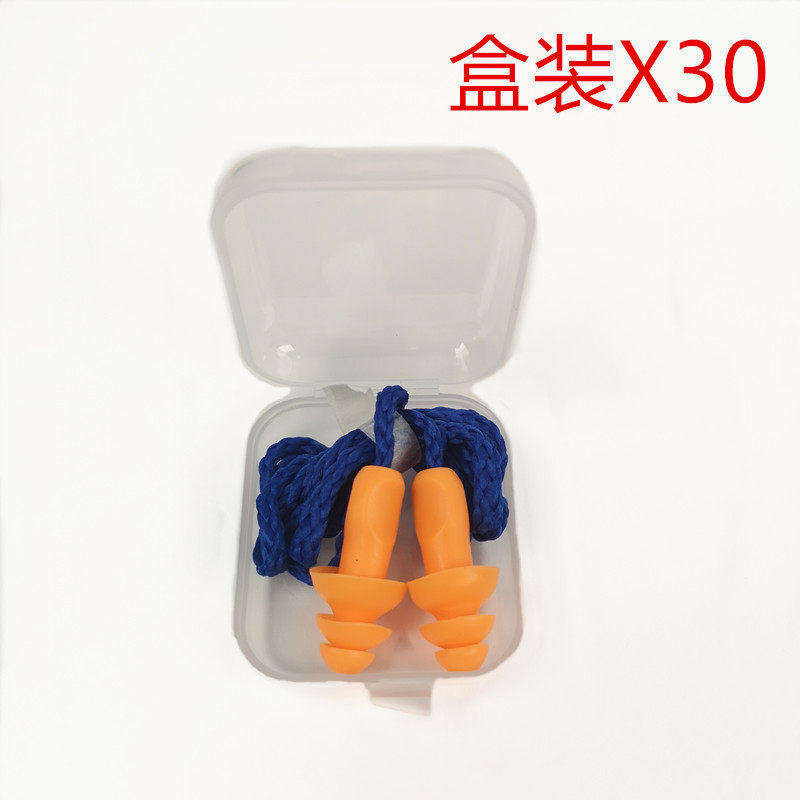 包邮工业防噪音工厂耳塞隔音工作机器抗噪防护用带线睡眠舒适硅胶