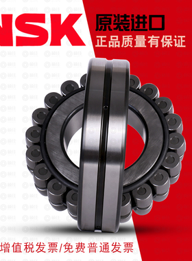 NSK进口轴承23022 23024 23026 23028 23030 CAM CC CDEAE4 K W33