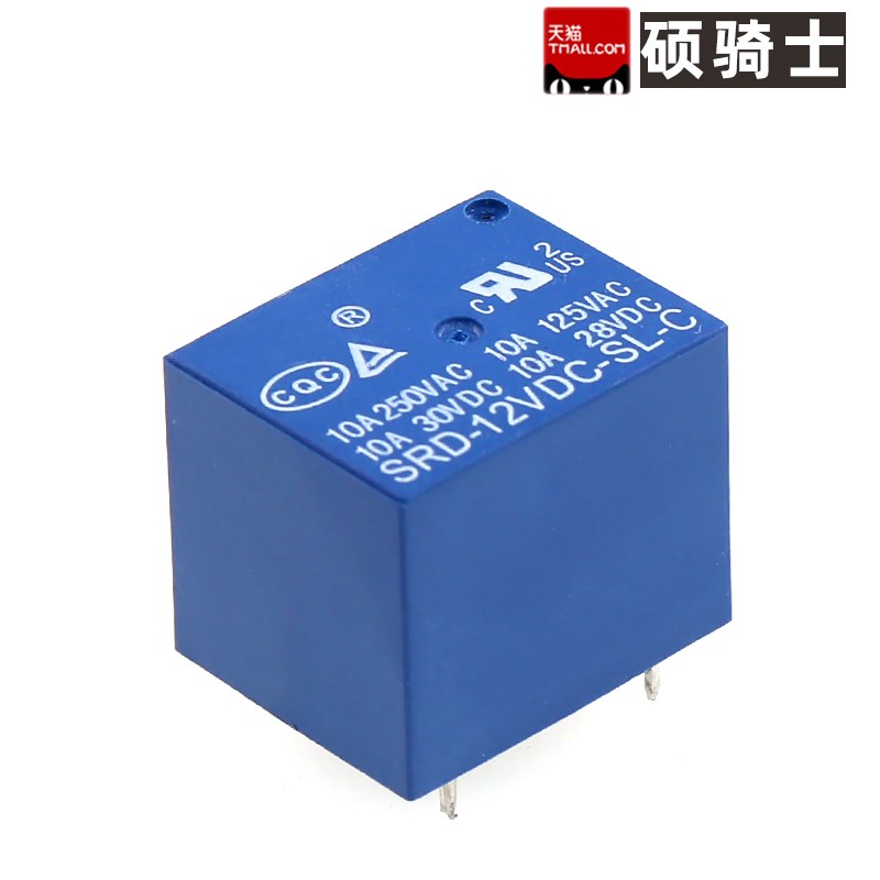 10A小型继电器T73 4脚5脚 SRD-05VDC-SL-A 9V 12V 24V 48VDC-SL-C