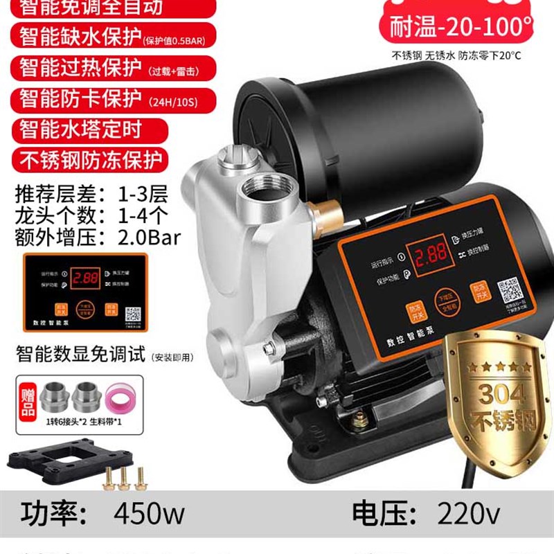 德国进口藤原3g04不锈钢全自动增压泵220v家用变频静音加压泵抽井