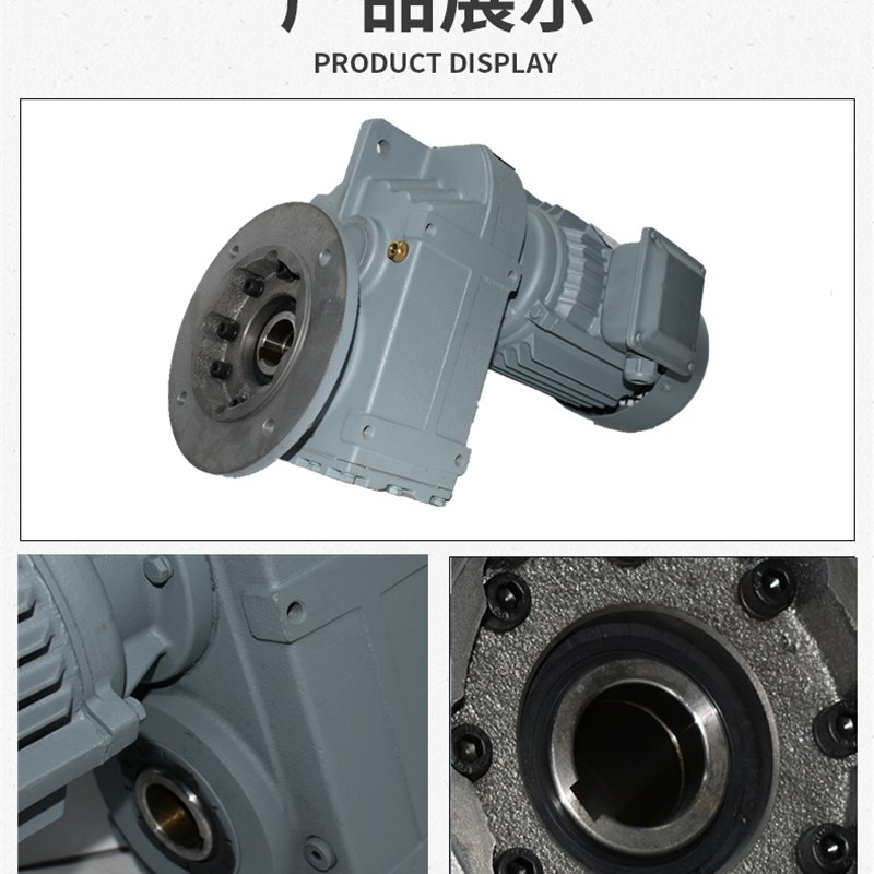 减速机GF系列斜齿轮硬齿面平行轴卧式立式N带电机380V齿轮箱