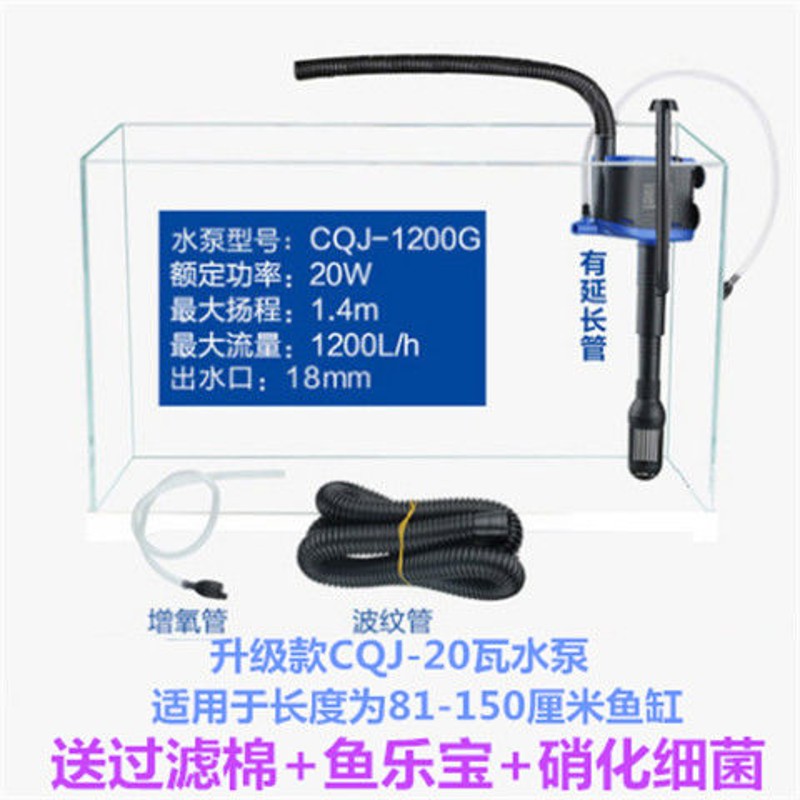 森森鱼缸过滤器三合一超s静音潜水泵鱼缸过滤器水族箱带增氧抽水