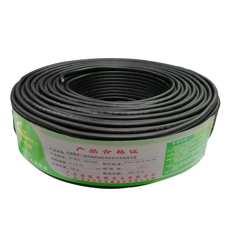 纯铜高柔b软护套挤压电源线RVVY 2 3 4 8芯0.5耐折弯耐油耐寒抗冻