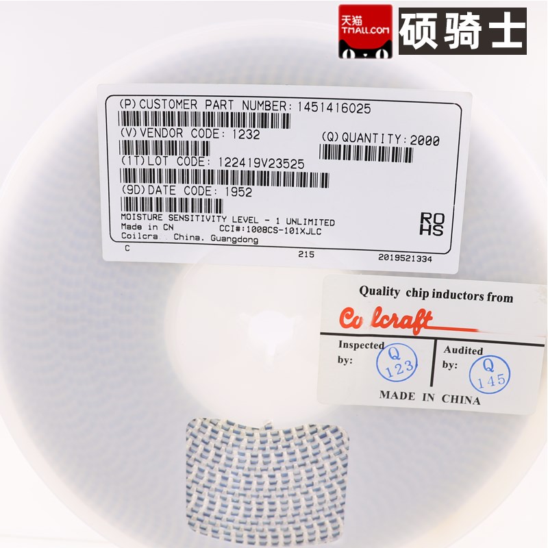 0603CS-82N/R10/R11/R12/R15/R20/R22/R33XJEW 贴片高频绕线电感