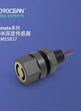 深度传感器MS5837水下机器人水压ROV压力传感器深水海洋防松螺母