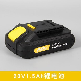 公有12V20V48V充电钻锂电钻冲击电锤充电器锂电池开关电机配件