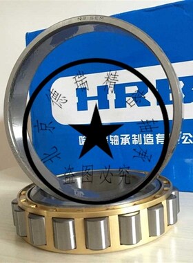 哈尔滨HRB轴承 正品 NU2306EM 32606H 圆柱滚子轴承 P5级别 D级别
