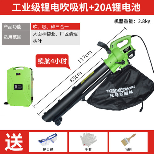充电式锂电吹风机小型家用大功率清灰神器电动吹灰树叶除尘吸尘器
