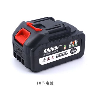 牧田通用振动器电池电动扳手电池电钻21V电链锯电锤角磨机锂电池