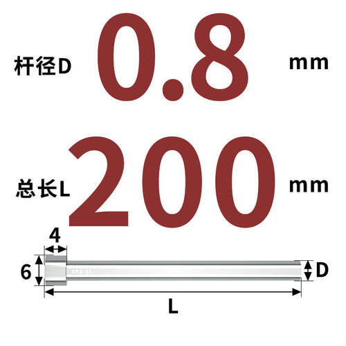 氮化SKD61模具顶针耐热加硬顶推杆扁顶针司筒推管托镶针配件定做