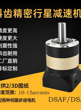 德圣龙精密行星减速机圆法兰方法兰DSAF/DSAE060/080/09T0/120/16