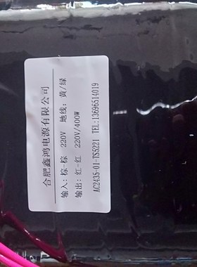 R320变压器 AC2435-01 220V转220V400W R型隔离变压器 参数可定做