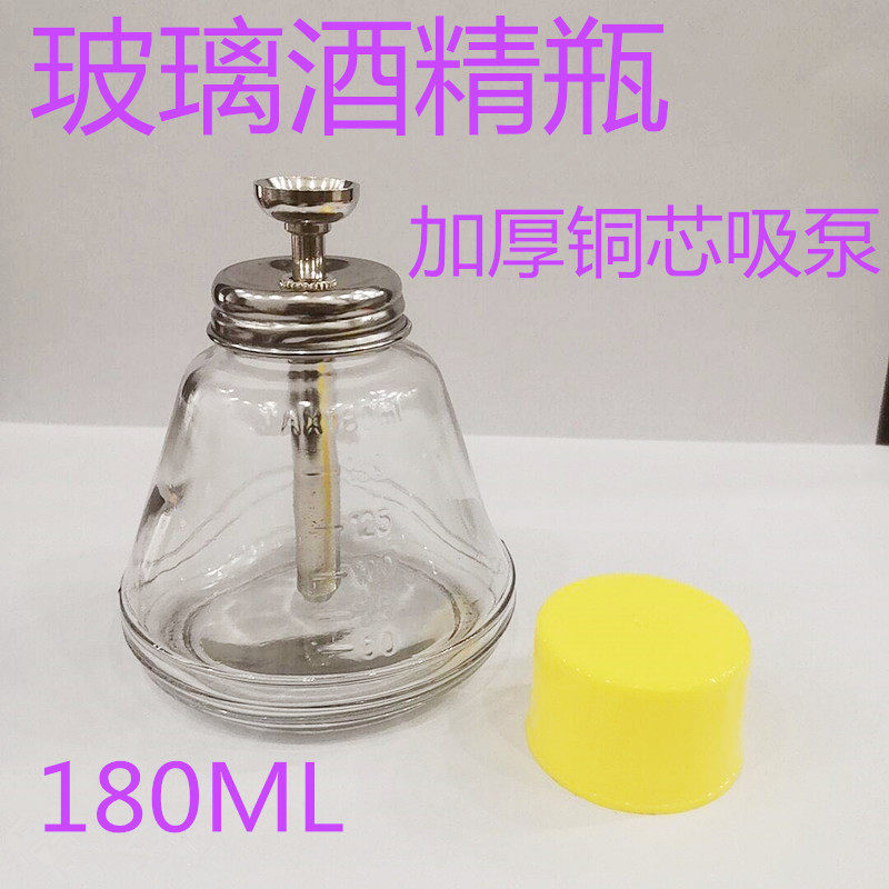 按压中国大陆式瓶抹机洗板水瓶优质耐酸碱抗腐蚀多种颜色20个包邮
