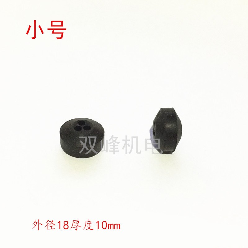 潜水泵深井泵三眼胶珠橡胶算盘珠电源线防水密Q封胶珠单相水泵配