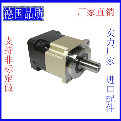 PB行星减c速机配伺服电机步进电机60 80 90 120配 400W750W伺服