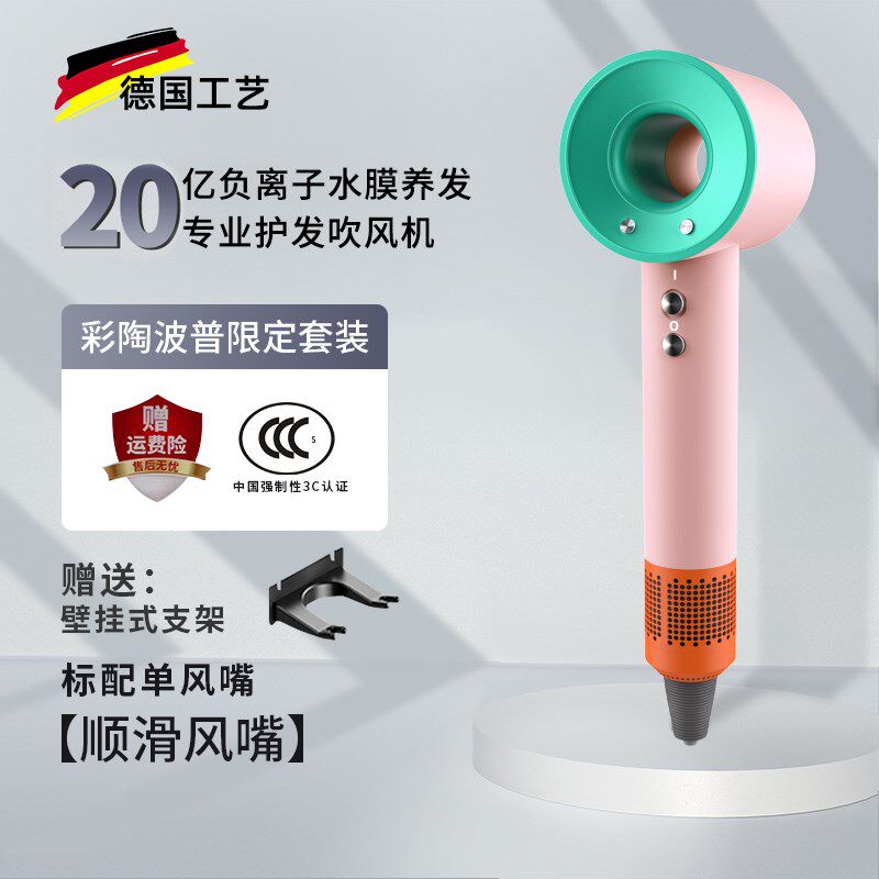 森斯漫戴高速电吹风机负离子护发家用大功率速干不伤发静音吹风筒