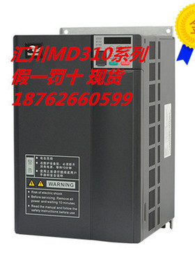汇川变频器MD310T11B 0.7B 1.5B  2.2B  3.7B  5.5B 7.5 15 18.5