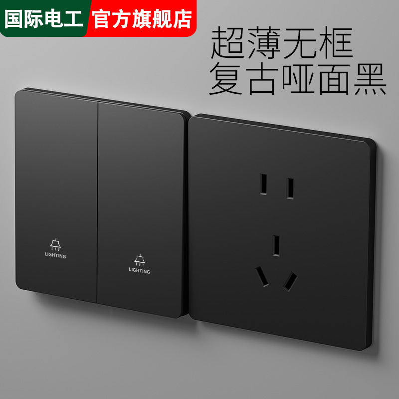 黑色超薄86型多控开关月销100w+