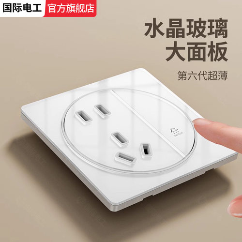 家用圆形超薄有机玻璃镜面开关