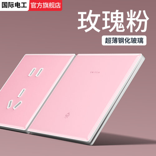 开关插座热销榜超薄钢化玻璃