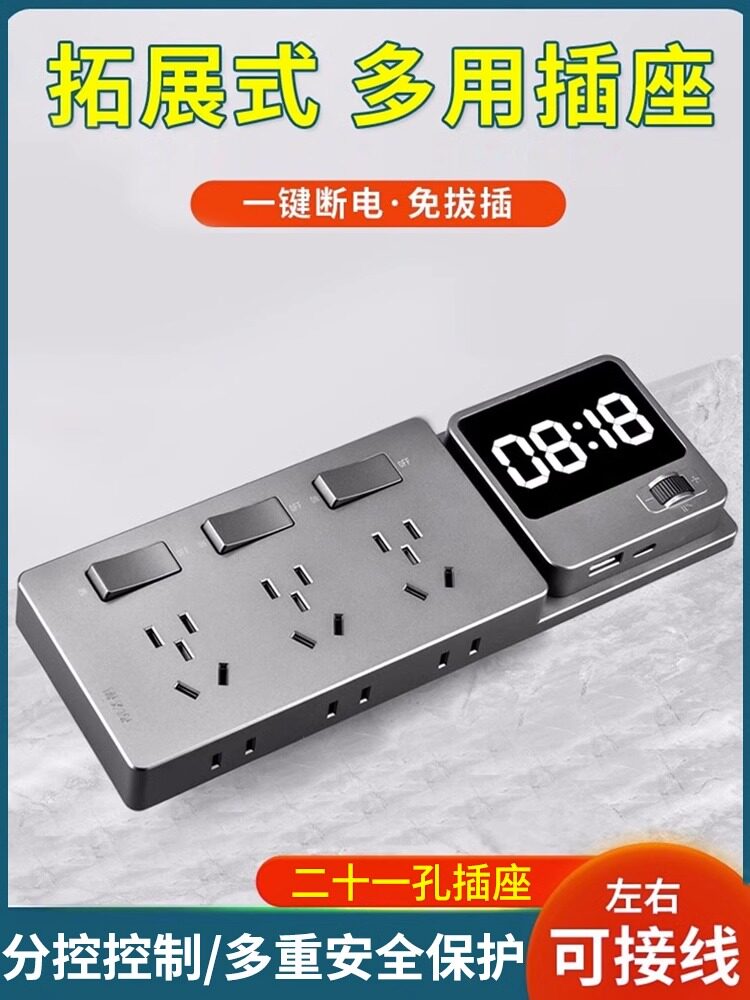 免打孔86型扩展式插座带开关墙面固定式延伸插座多功能拓展插座