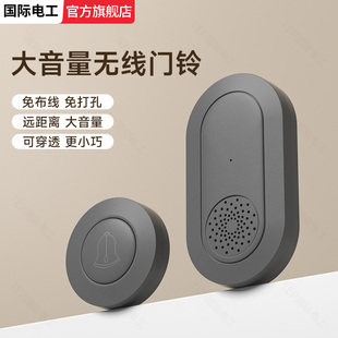 门铃家用无线呼叫器入户门铃铛电子遥控超大音量卧床老人一键响铃